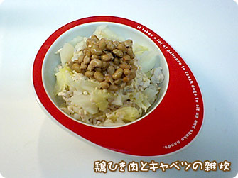 ビーグル犬　きなこ