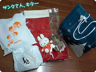 サンタさん、キター