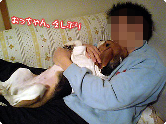 おっちゃん、久しぶり
