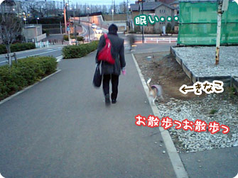 お見送り