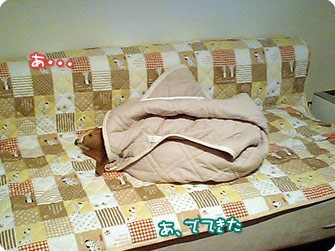 あ?