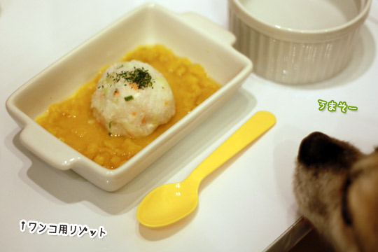 リゾット